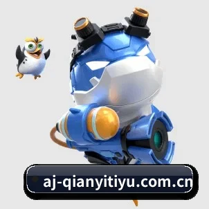 全球化