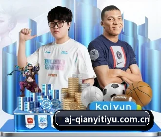 千亿体育官方登录 APP | QIANYISPORTS